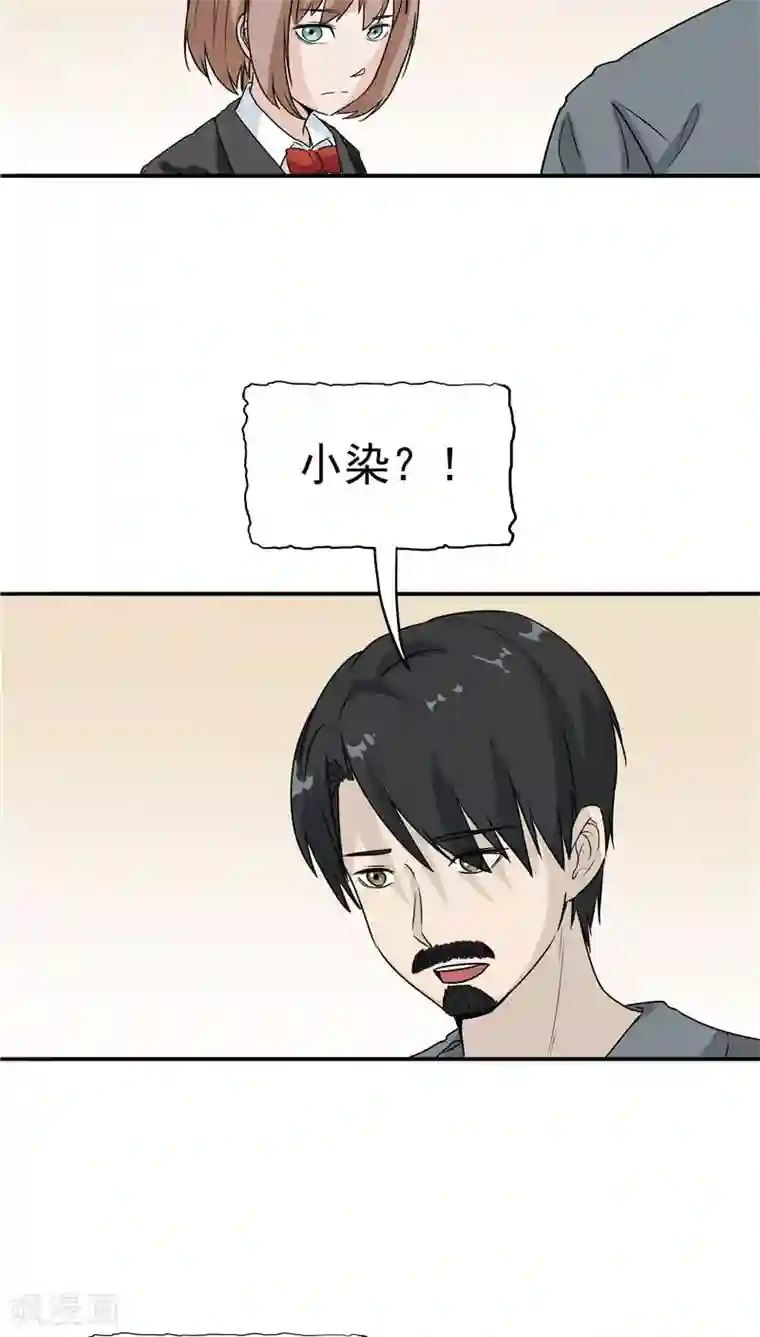 记忆U盘第17话 一念地狱