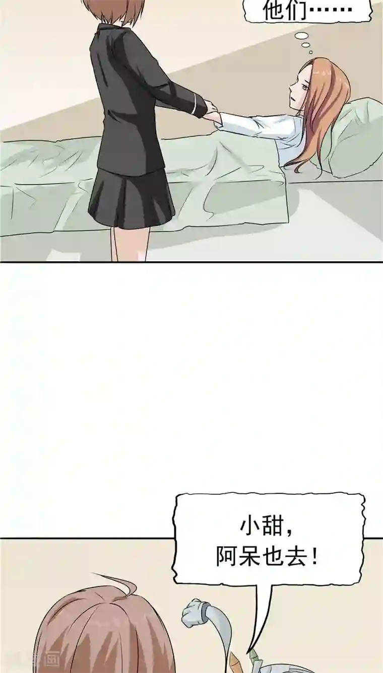 记忆U盘第17话 一念地狱