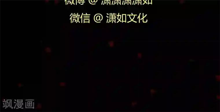 记忆U盘第17话 一念地狱