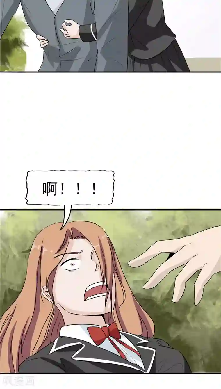 记忆U盘第17话 一念地狱