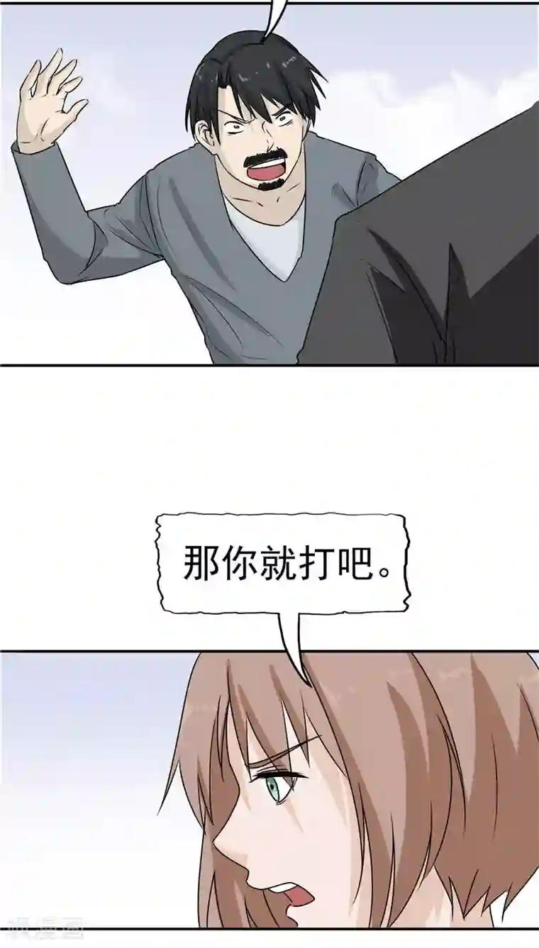 记忆U盘第17话 一念地狱