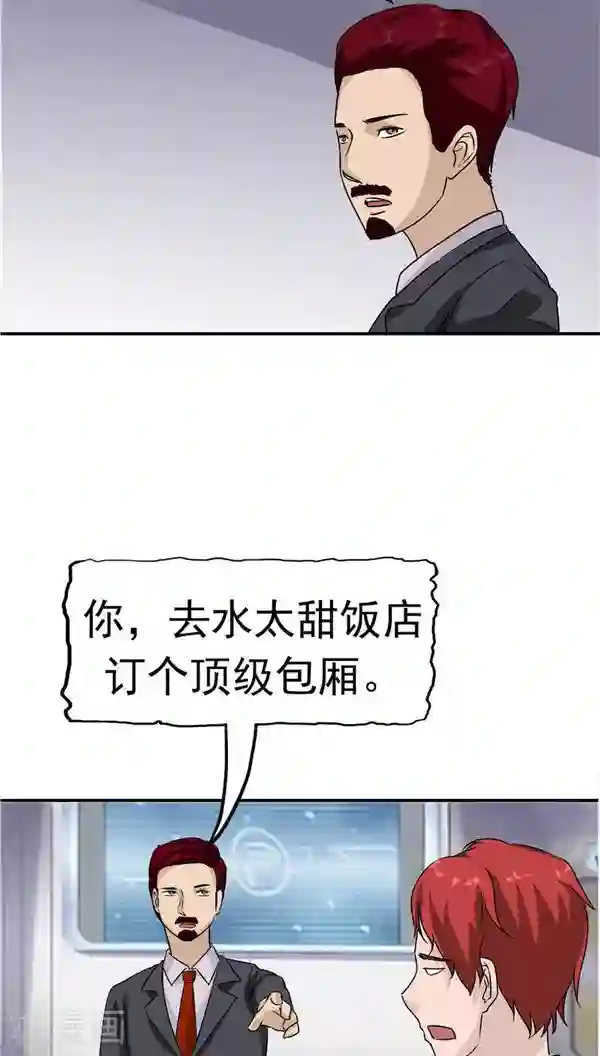 记忆U盘第18话 生儿为父