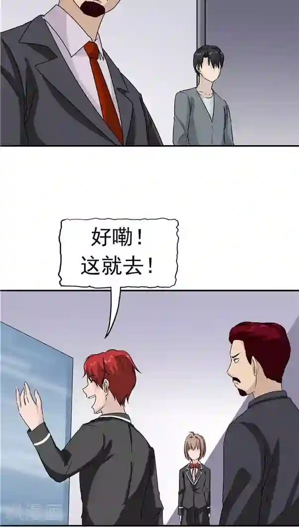 记忆U盘第18话 生儿为父