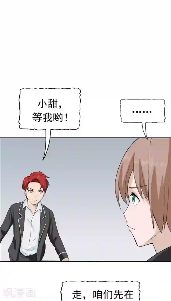 记忆U盘第18话 生儿为父