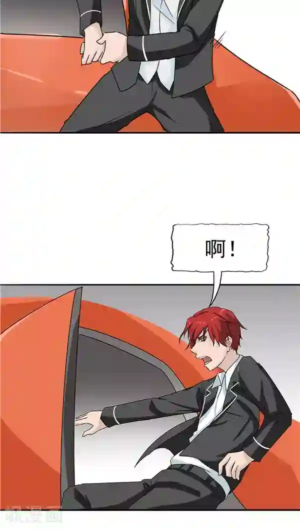 记忆U盘第18话 生儿为父