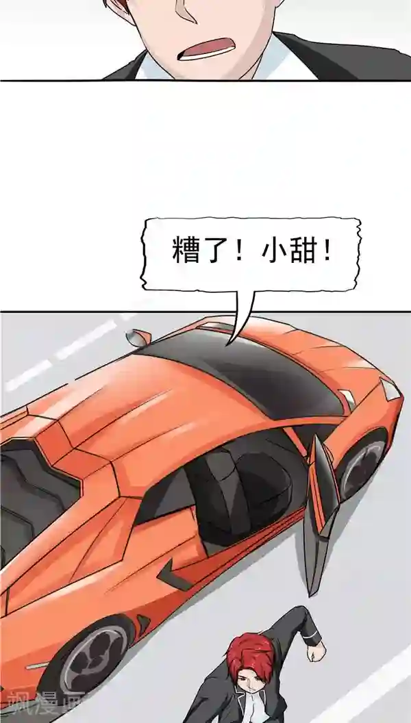 记忆U盘第18话 生儿为父