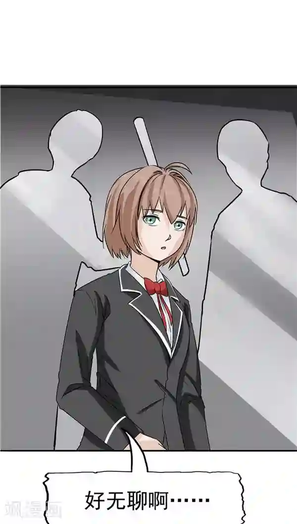 记忆U盘第18话 生儿为父