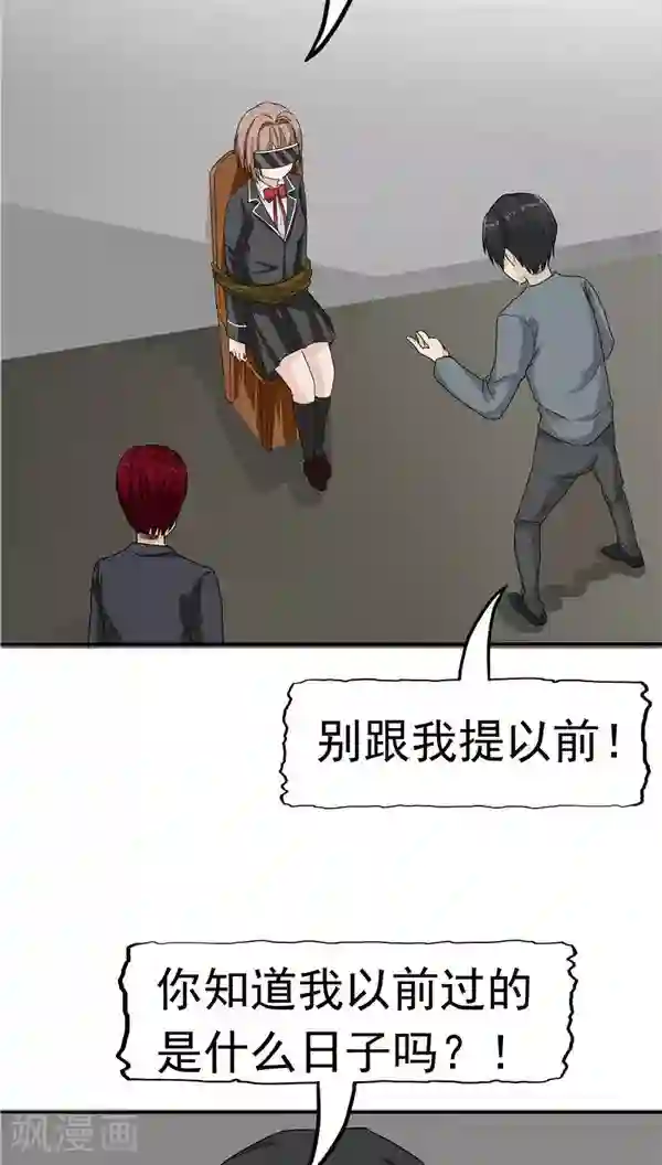 记忆U盘第18话 生儿为父