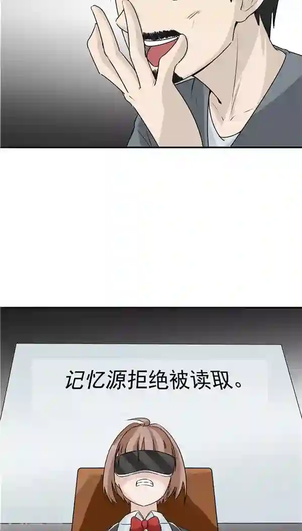 记忆U盘第18话 生儿为父