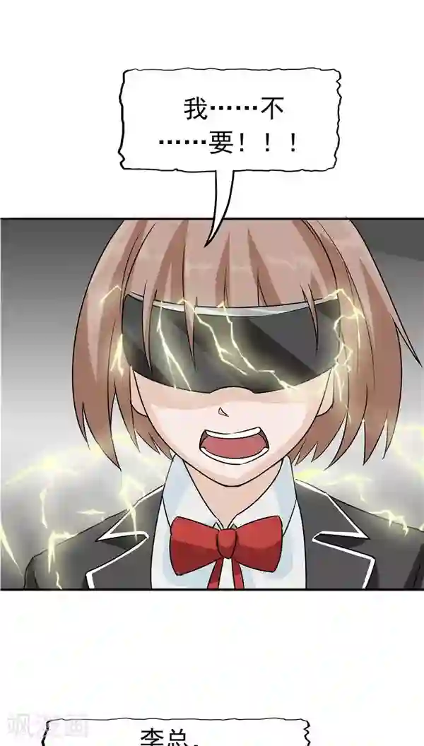 记忆U盘第18话 生儿为父