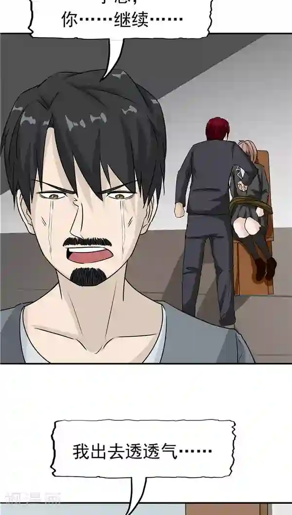 记忆U盘第18话 生儿为父