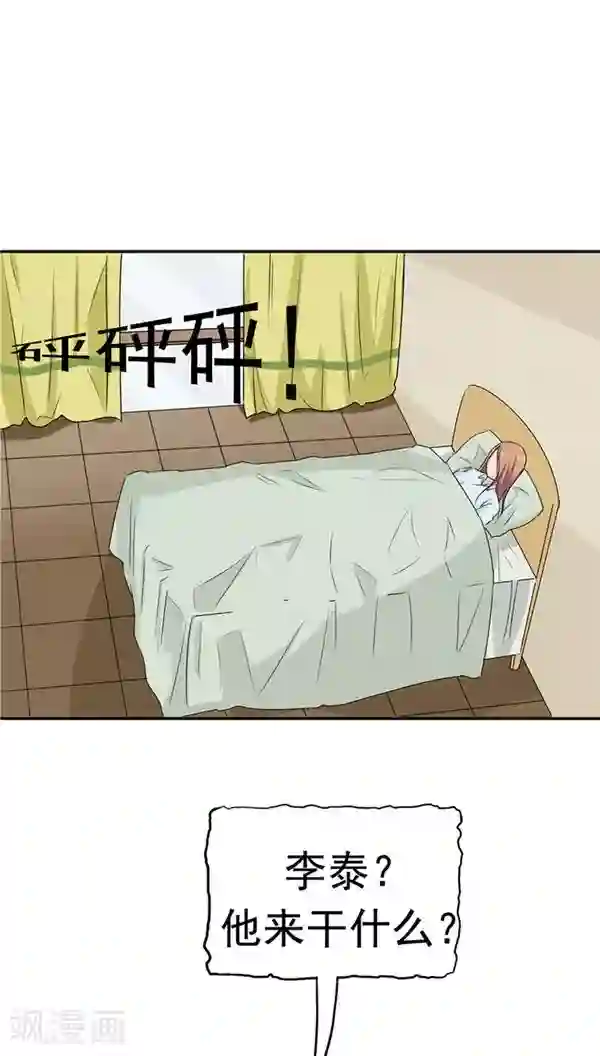 记忆U盘第19话 结盟