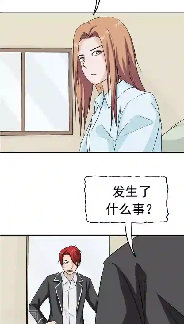 记忆U盘第19话 结盟