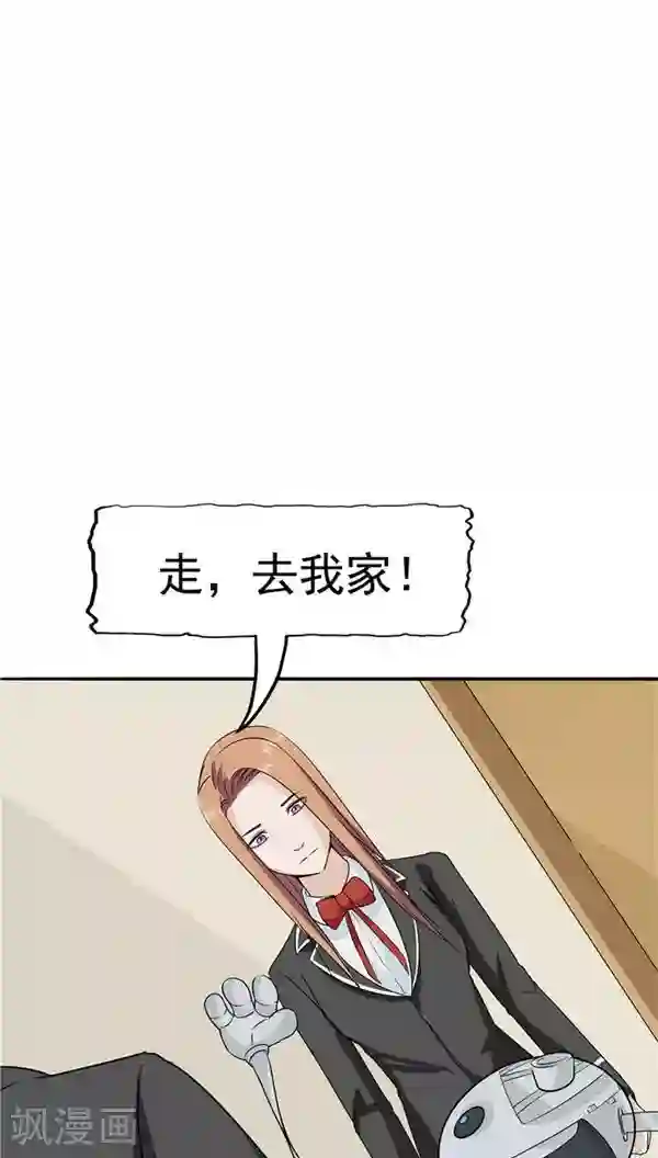 记忆U盘第19话 结盟