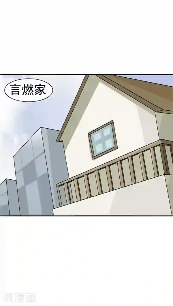 记忆U盘第19话 结盟