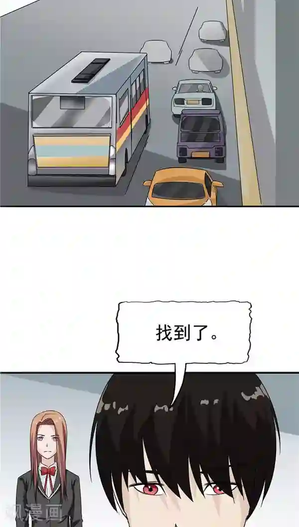 记忆U盘第19话 结盟