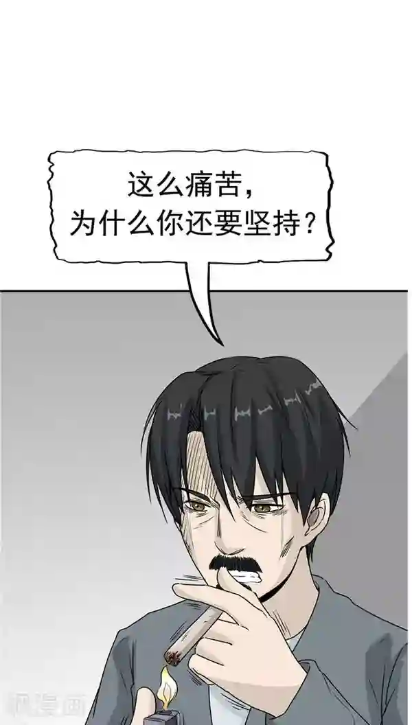 记忆U盘第19话 结盟