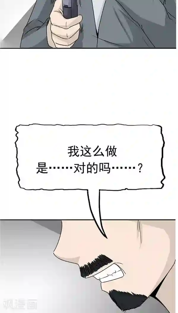 记忆U盘第19话 结盟