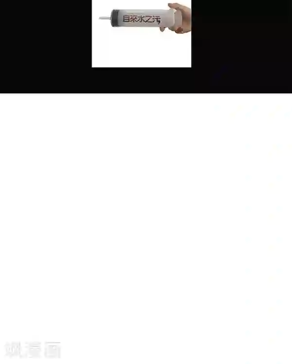 记忆U盘第19话 结盟