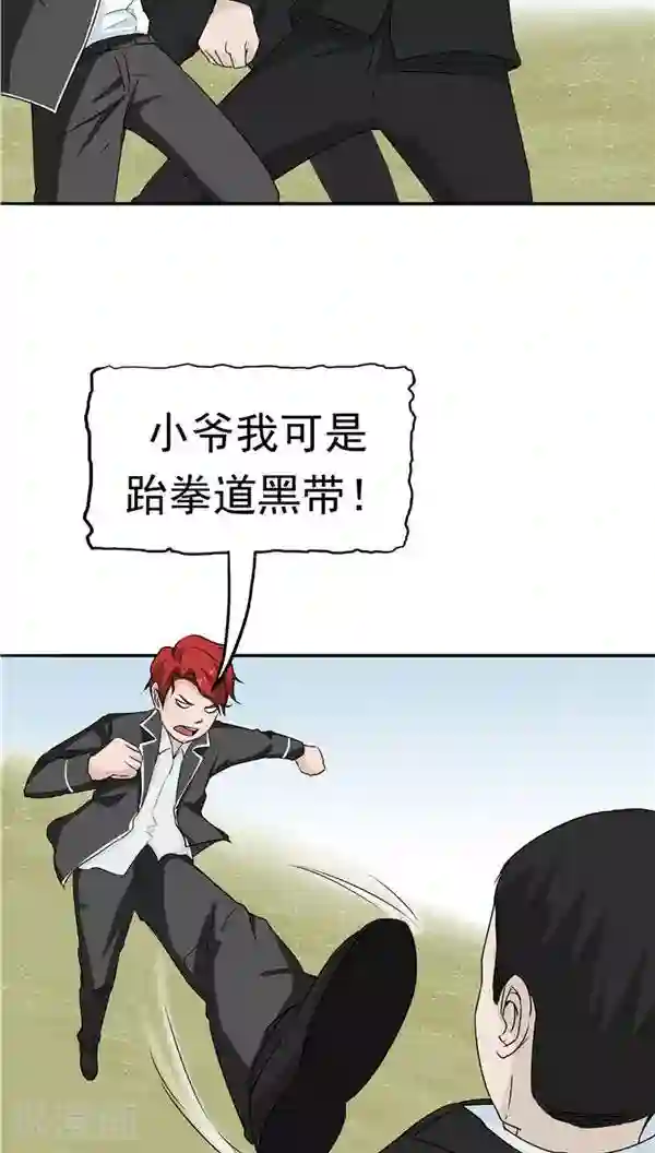 记忆U盘第20话 囚禁