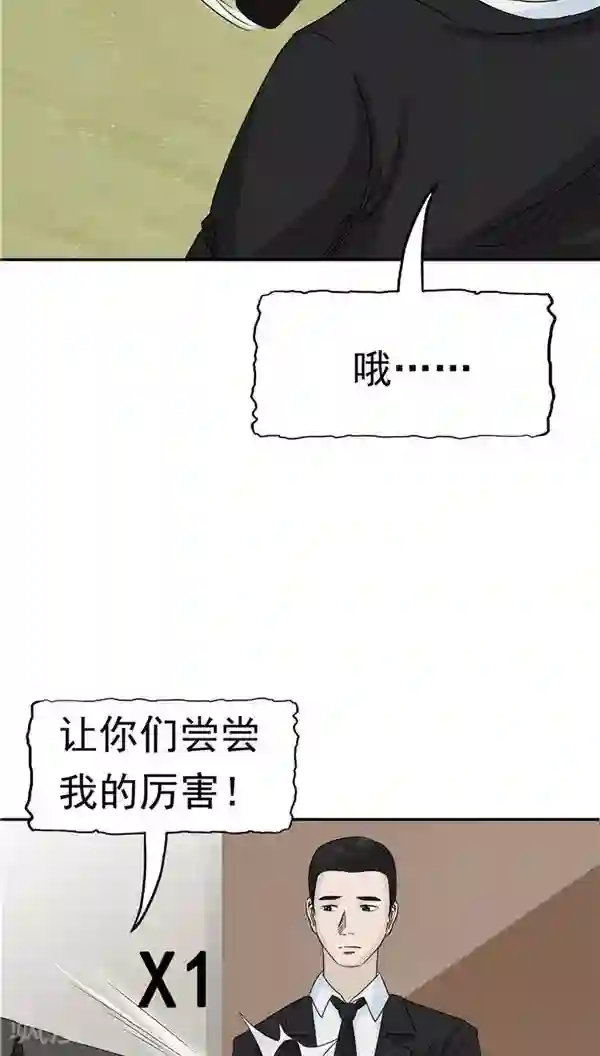 记忆U盘第20话 囚禁