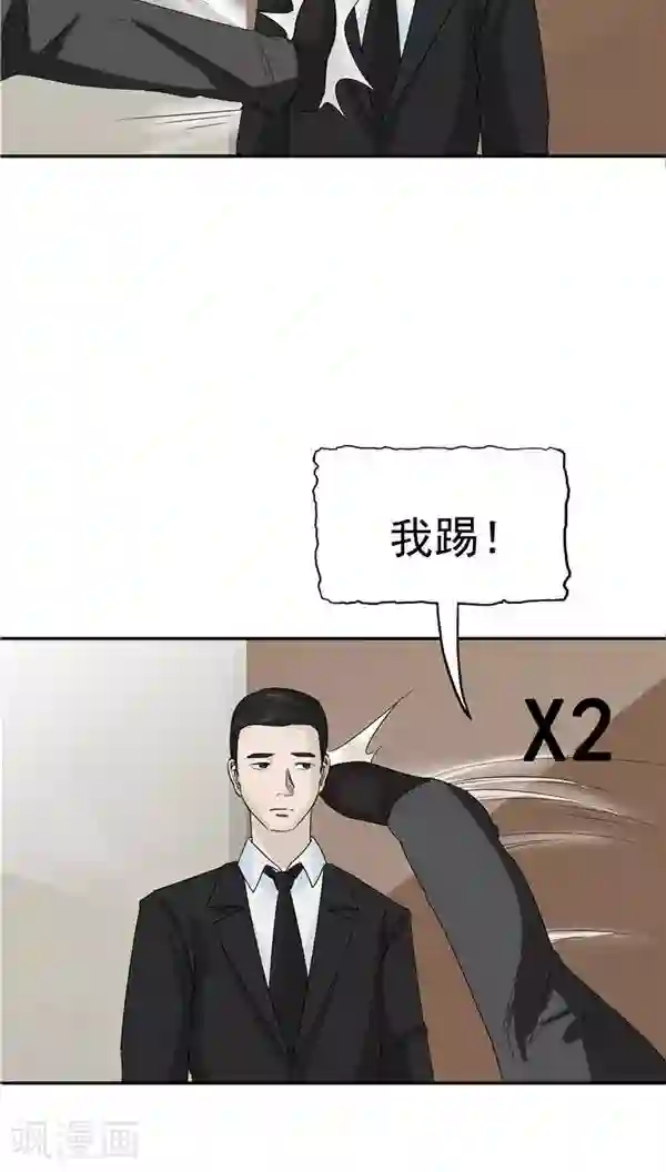 记忆U盘第20话 囚禁