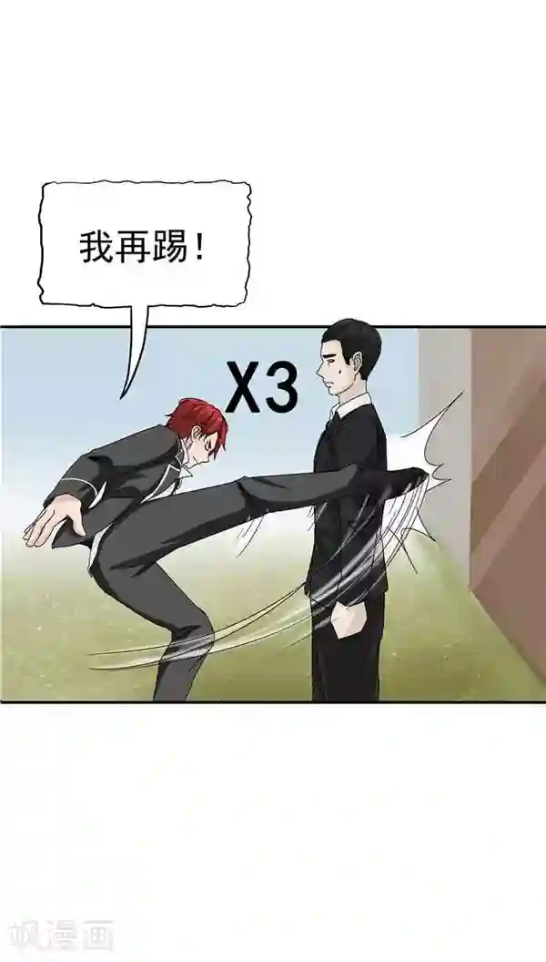 记忆U盘第20话 囚禁