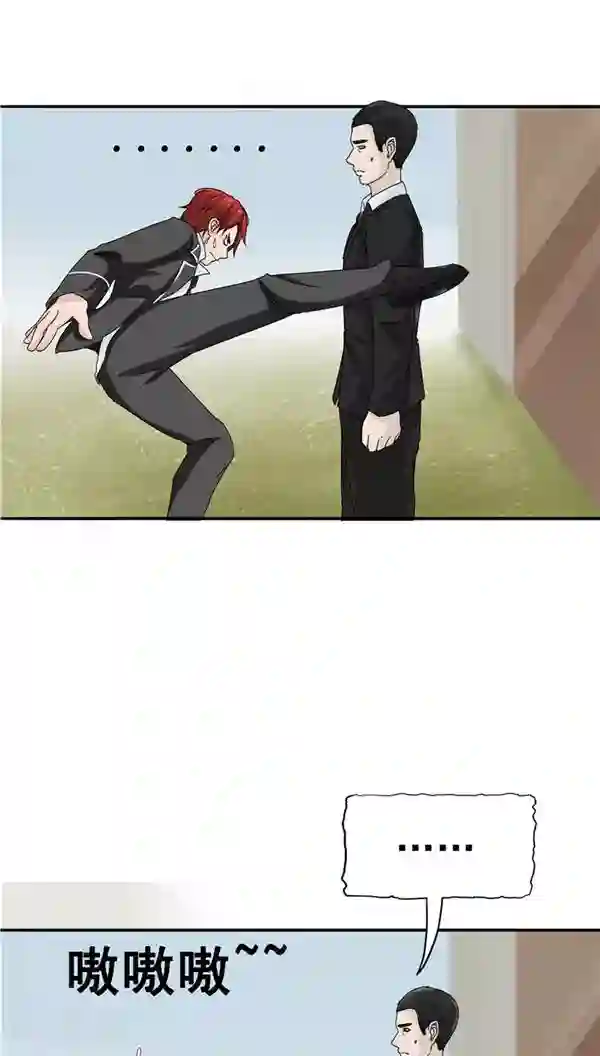 记忆U盘第20话 囚禁