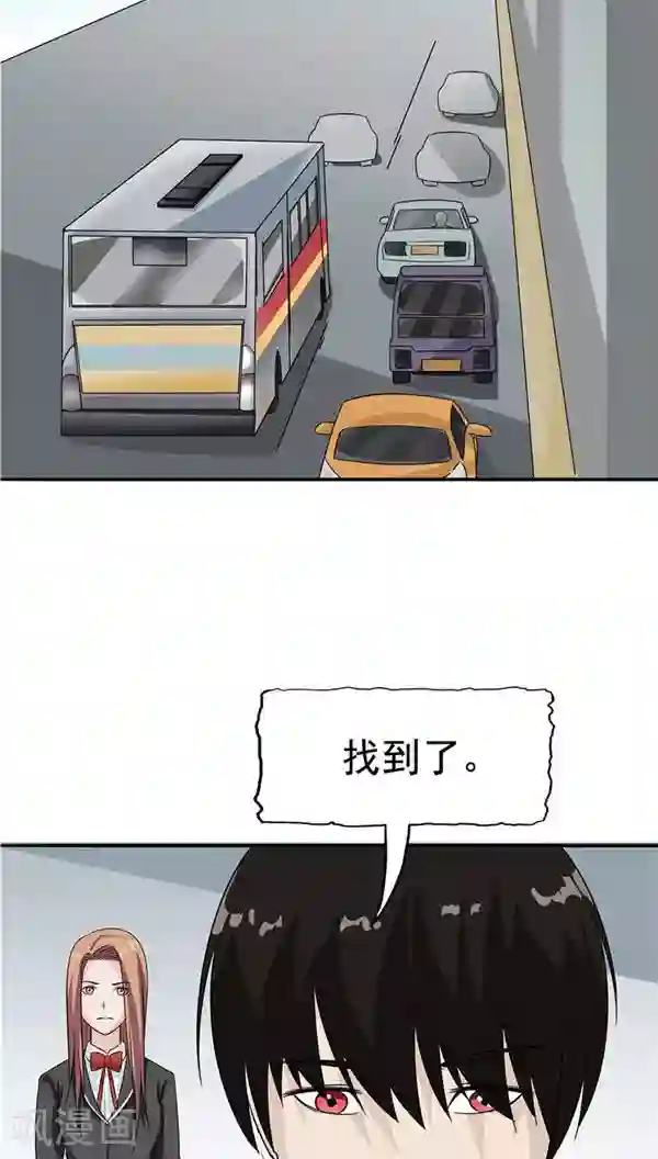 记忆U盘第20话 囚禁