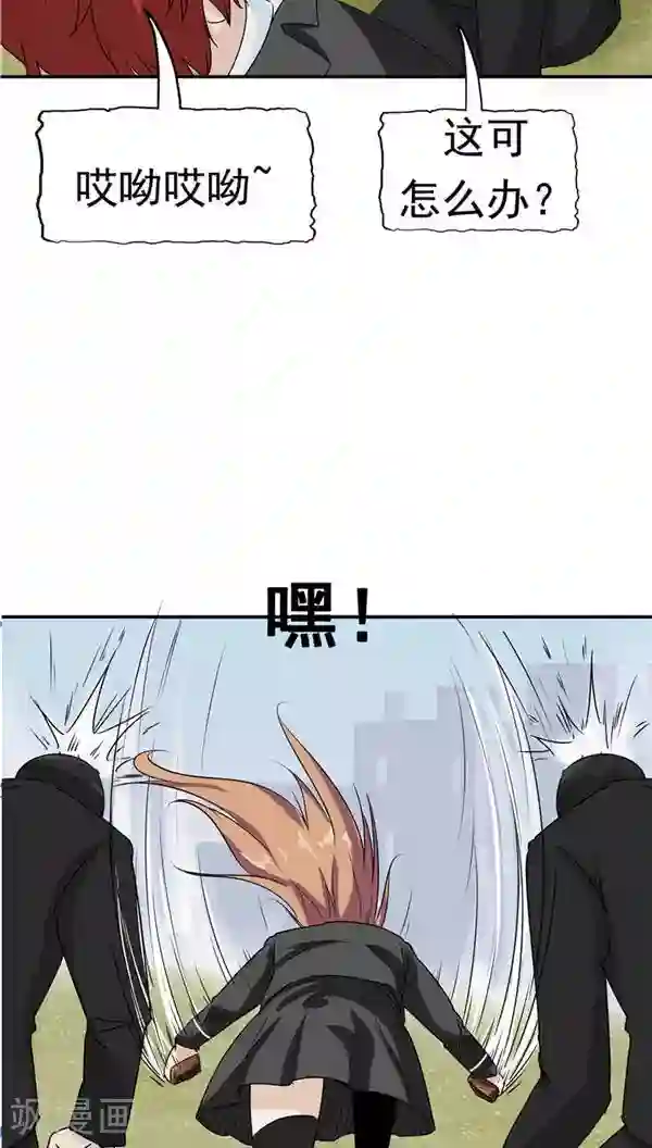 记忆U盘第20话 囚禁