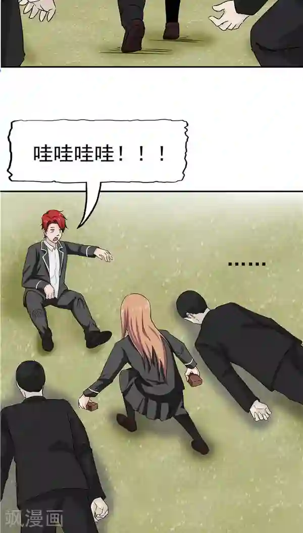 记忆U盘第20话 囚禁