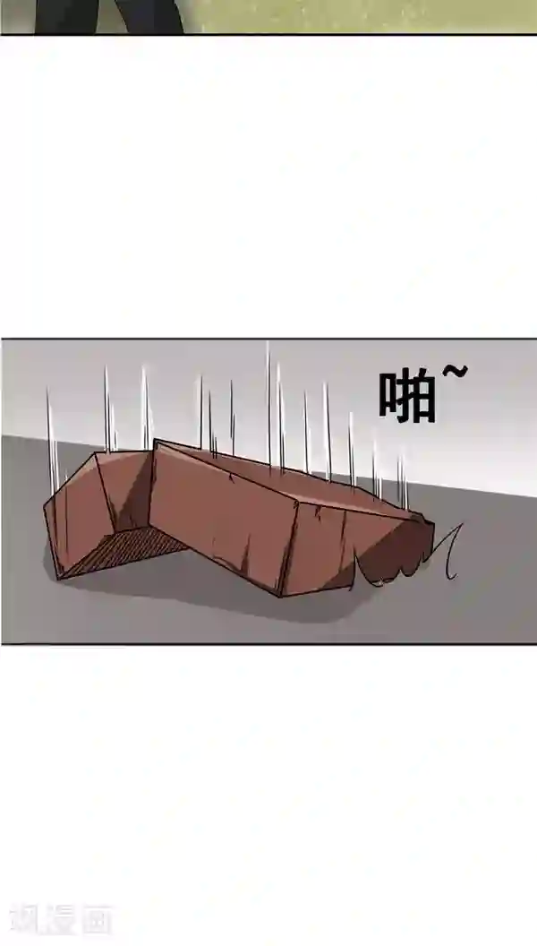 记忆U盘第20话 囚禁