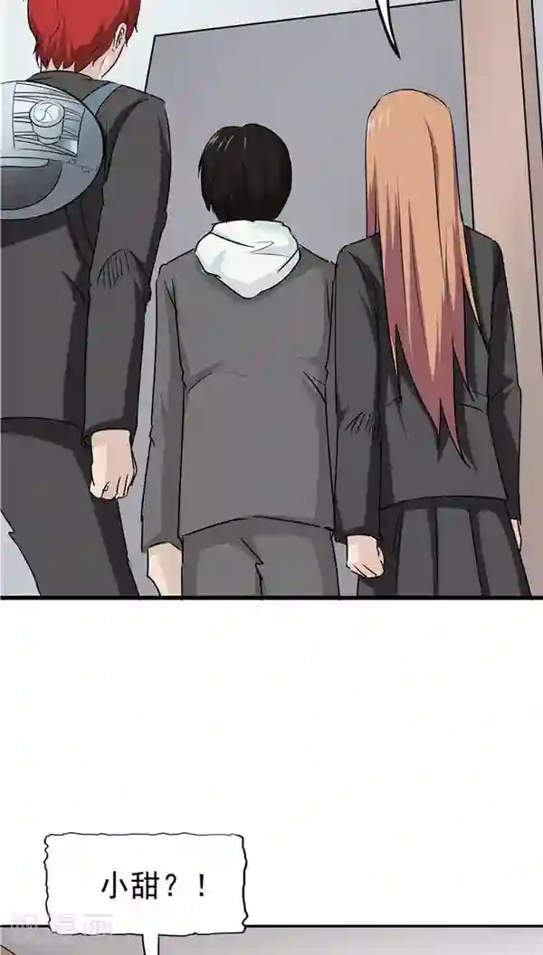 记忆U盘第20话 囚禁