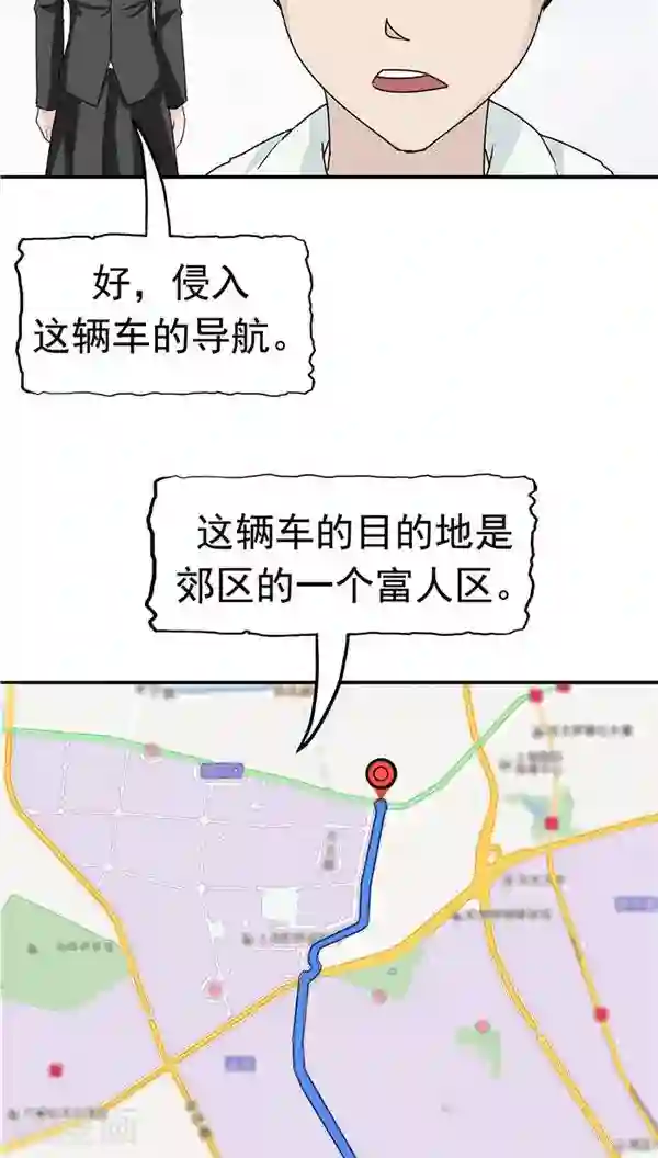 记忆U盘第20话 囚禁