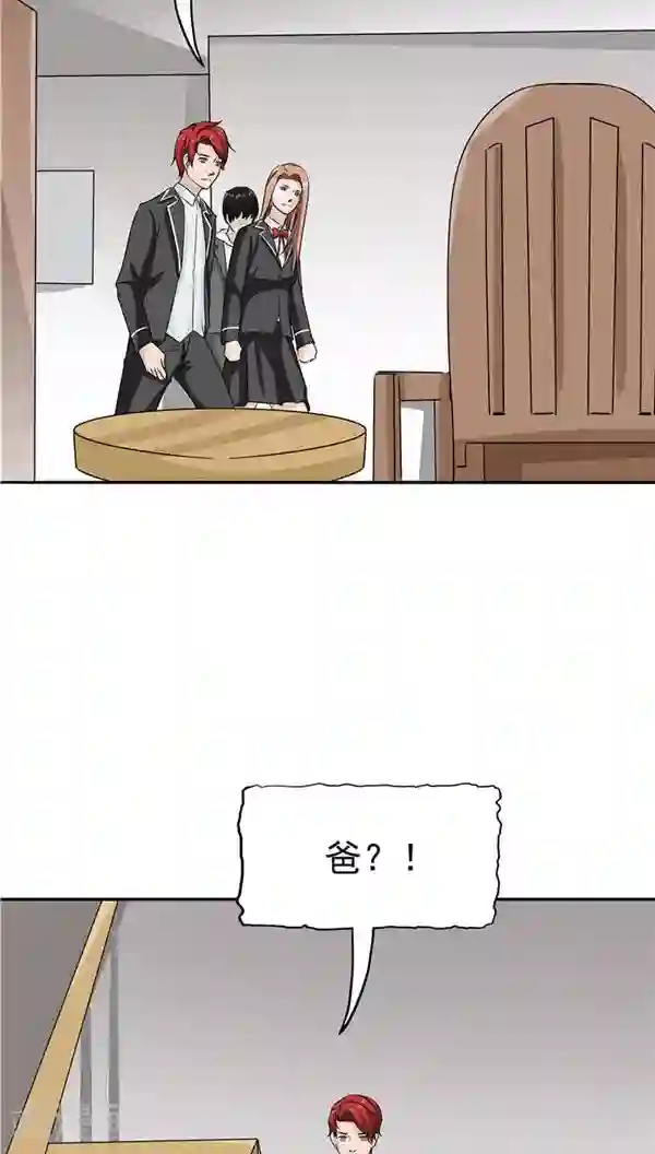 记忆U盘第20话 囚禁