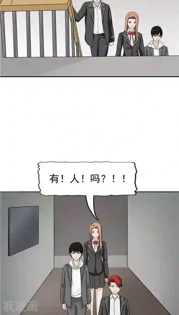 记忆U盘第20话 囚禁