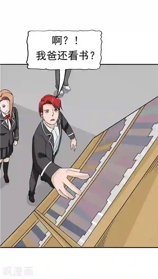 记忆U盘第20话 囚禁