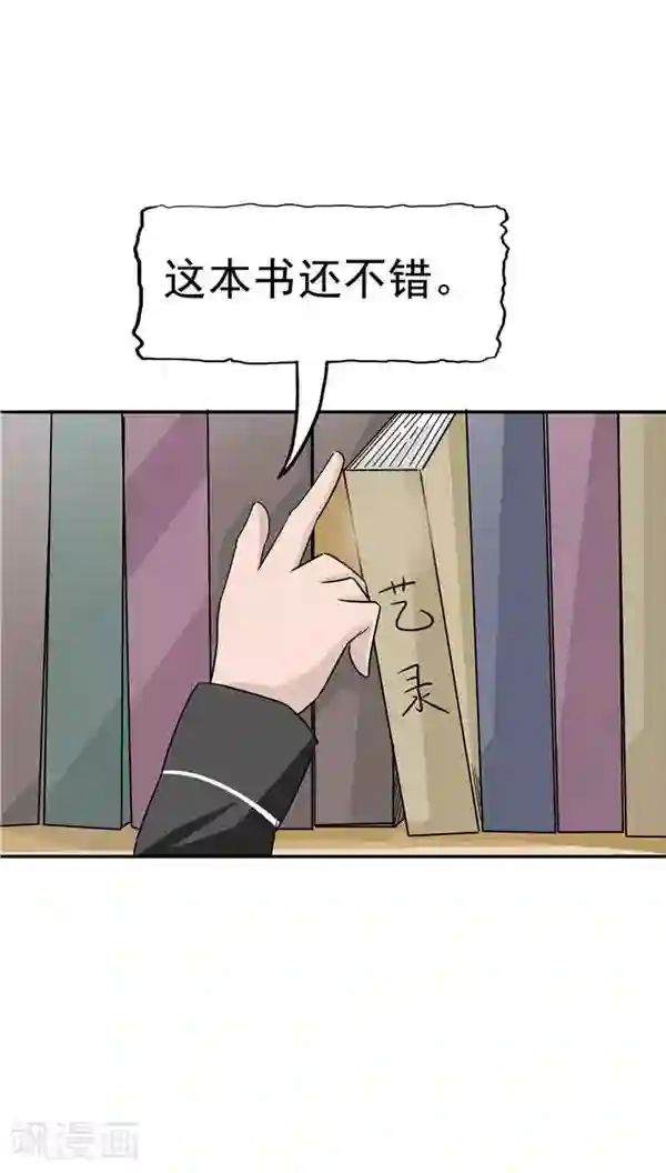 记忆U盘第20话 囚禁