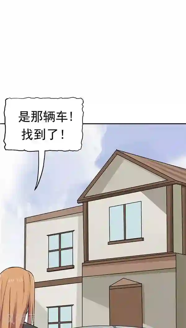 记忆U盘第20话 囚禁