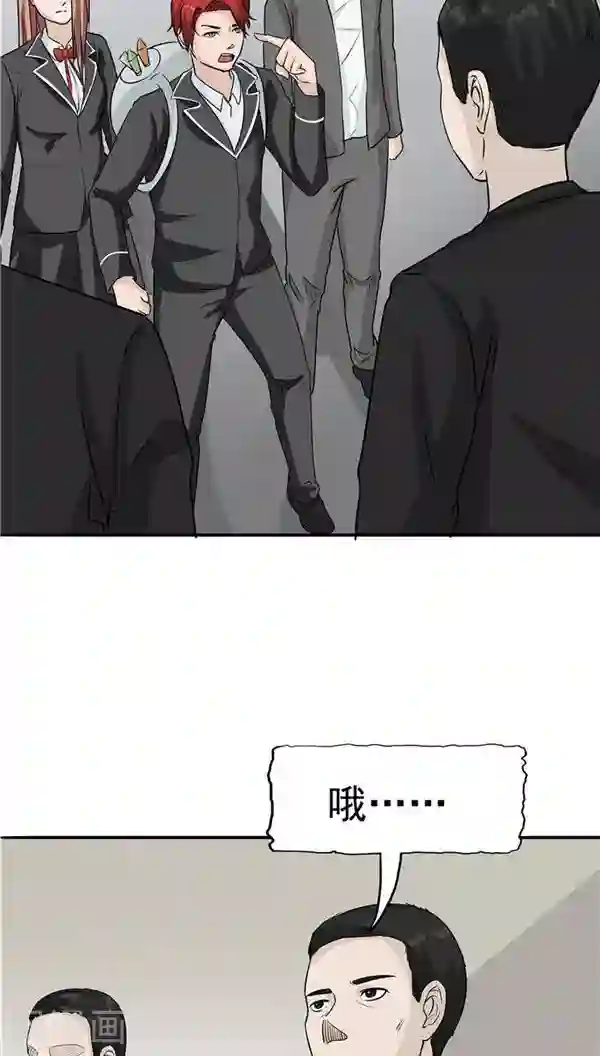 记忆U盘第20话 囚禁