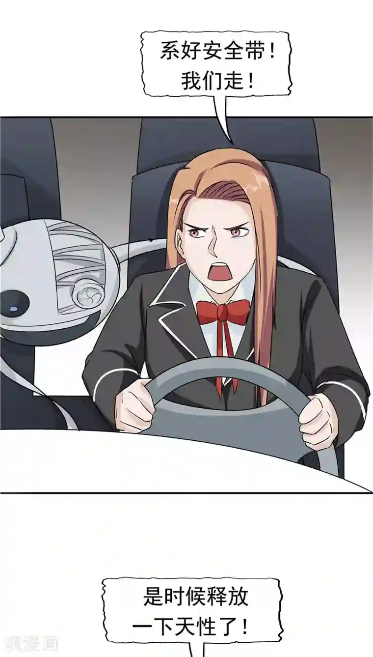 记忆U盘第21话 拯救小甜