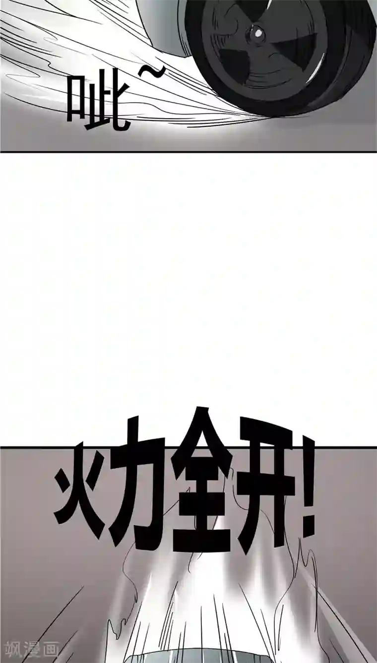 记忆U盘第21话 拯救小甜