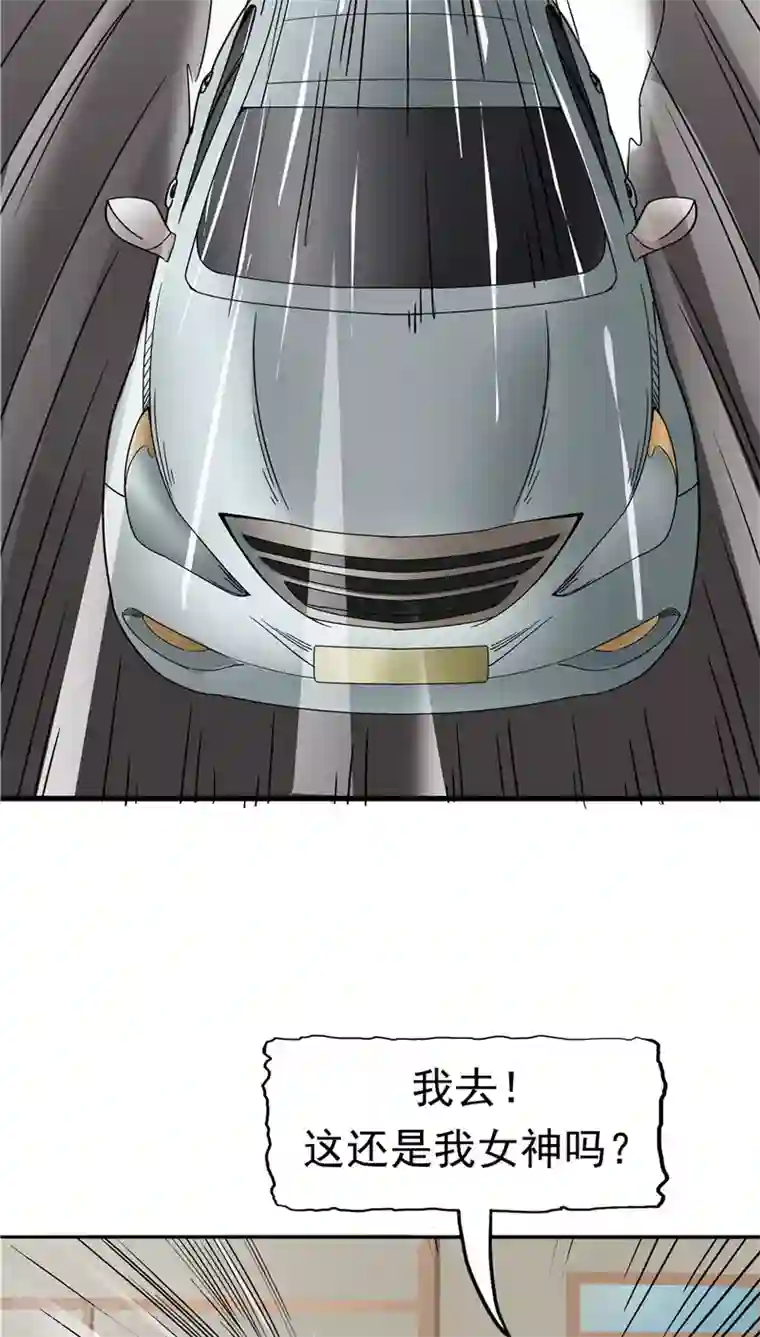 记忆U盘第21话 拯救小甜