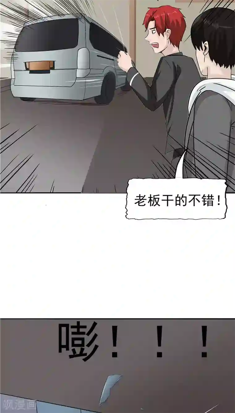 记忆U盘第21话 拯救小甜