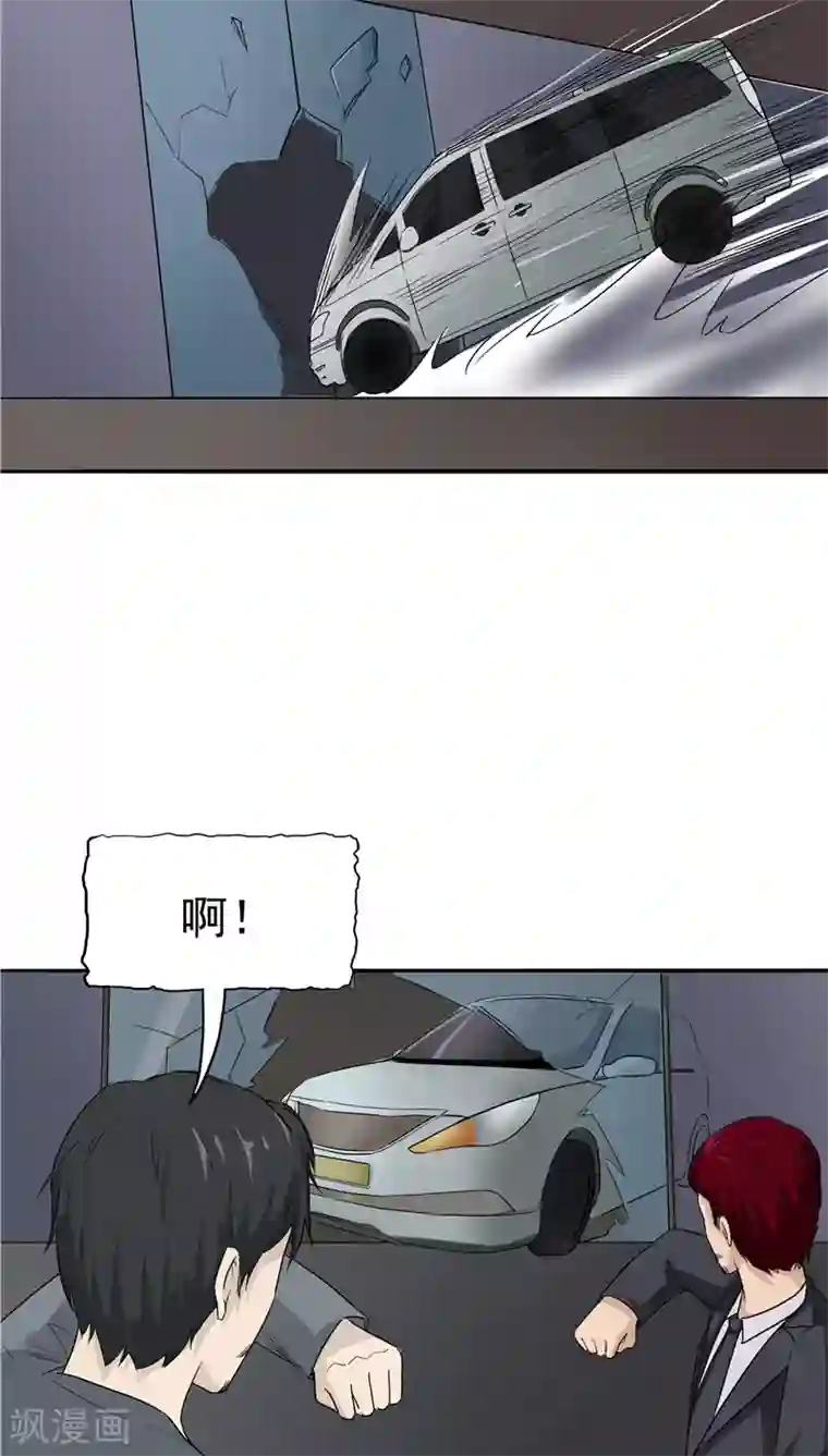 记忆U盘第21话 拯救小甜