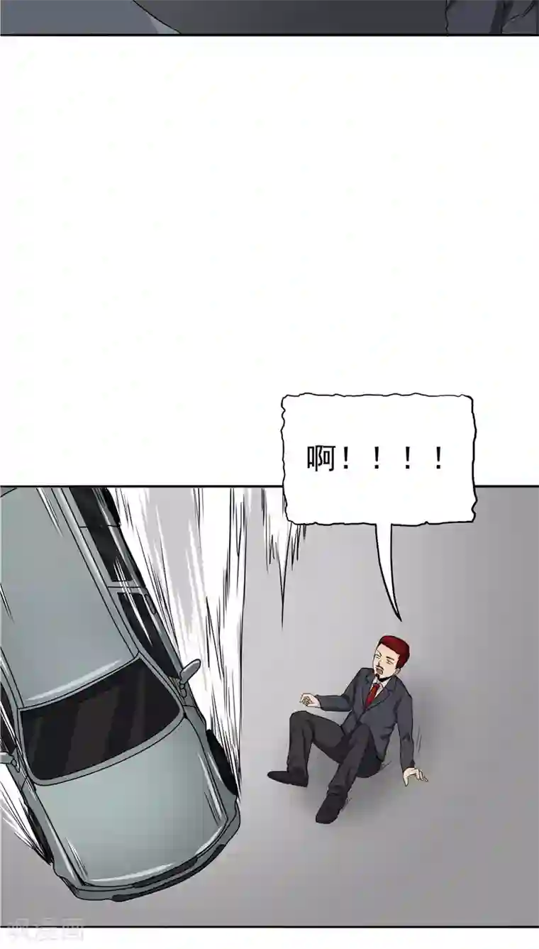 记忆U盘第21话 拯救小甜