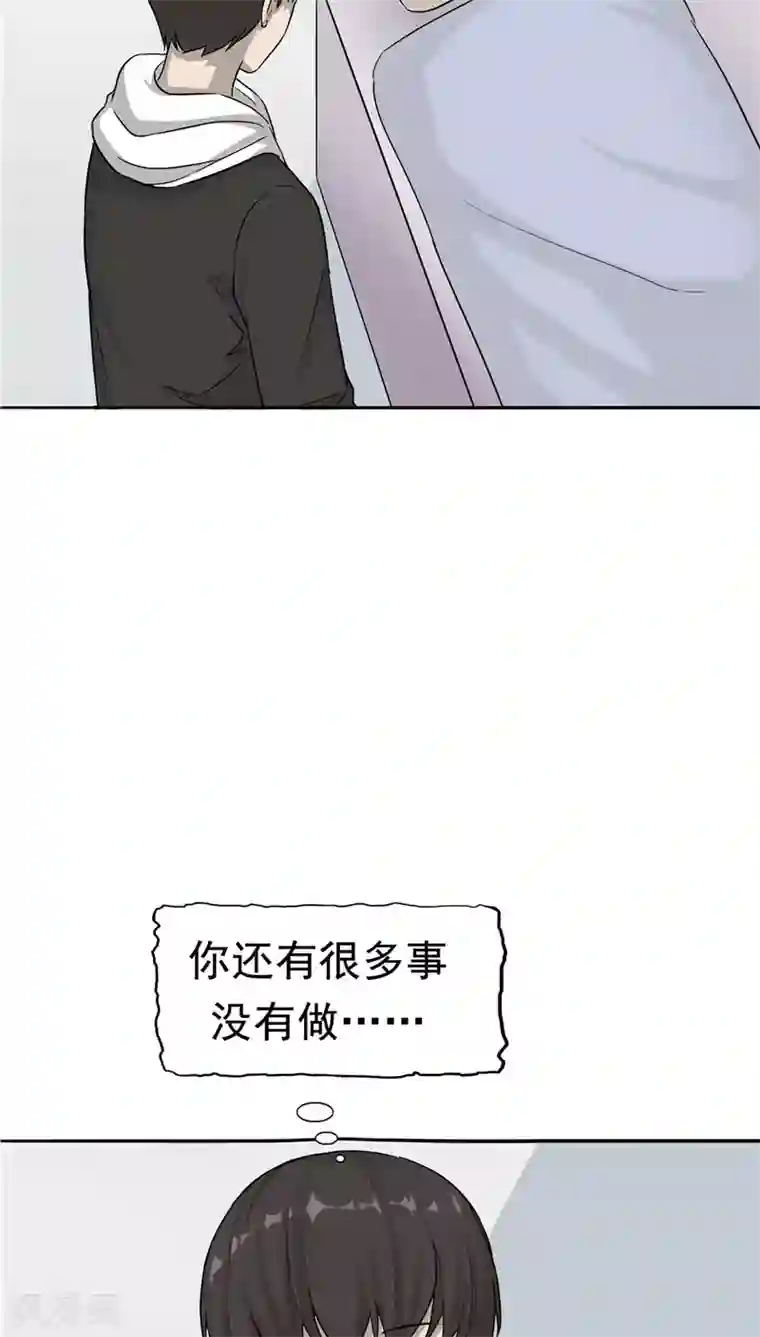 记忆U盘第21话 拯救小甜