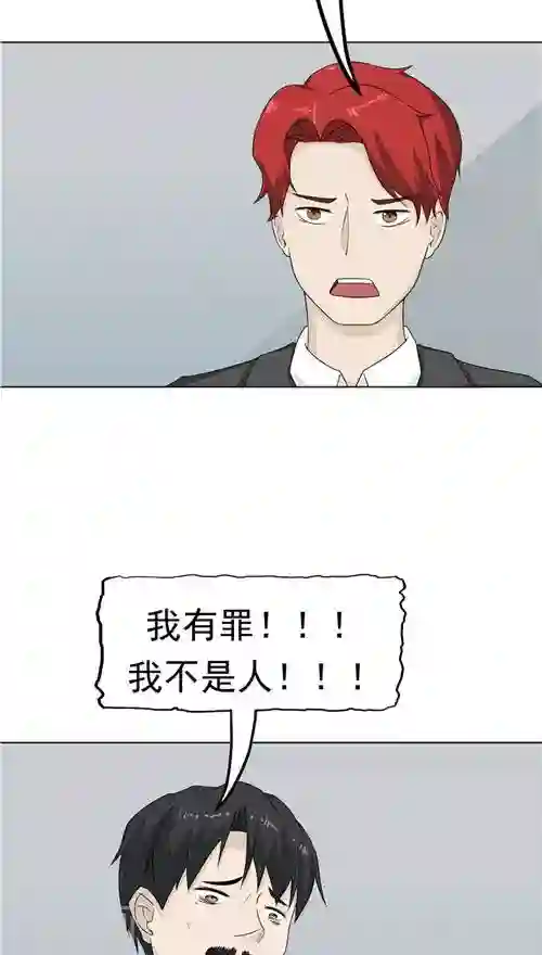 人奶喂动物第22话 忏悔