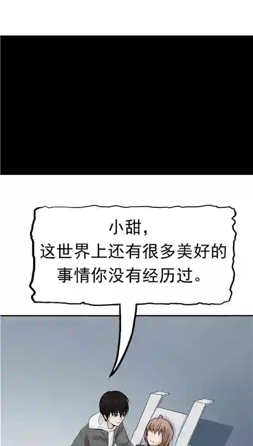 人奶喂动物第22话 忏悔