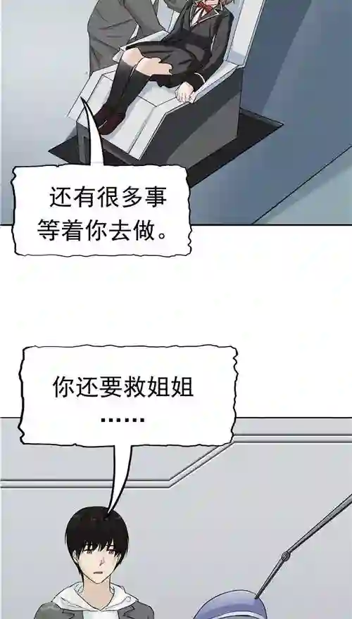 人奶喂动物第22话 忏悔